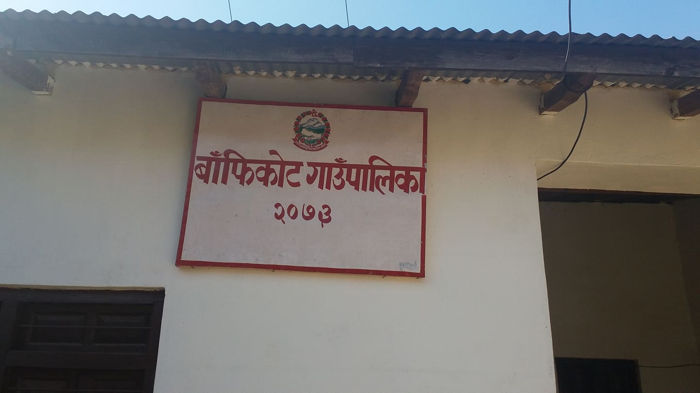 बाँफिकोटका इन्जिनियर जागिरबाट चैट 